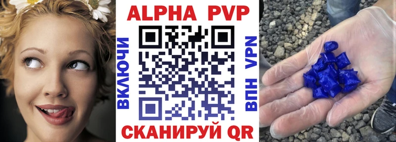 APVP мука  Облучье 