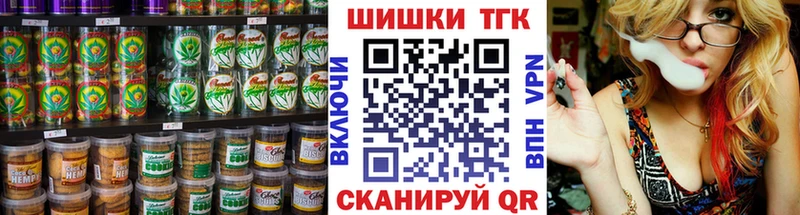 Cannafood конопля  Облучье 