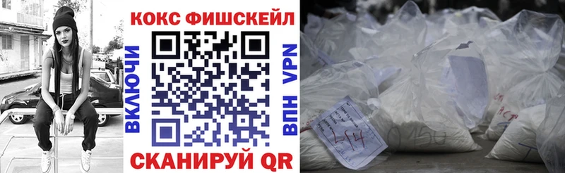 MEGA зеркало  купить   Облучье  КОКАИН Боливия 