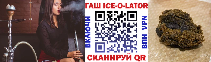 нарко площадка состав  Облучье  Гашиш хэш 