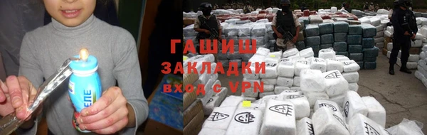 mdpv Аркадак