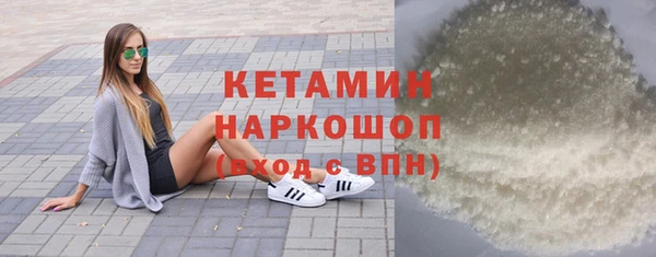 mdpv Аркадак