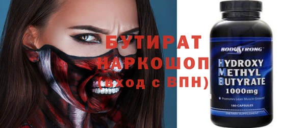 mdpv Аркадак