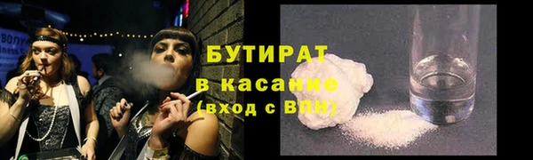 mdpv Аркадак