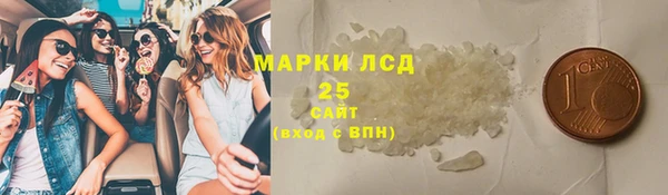 mdpv Аркадак