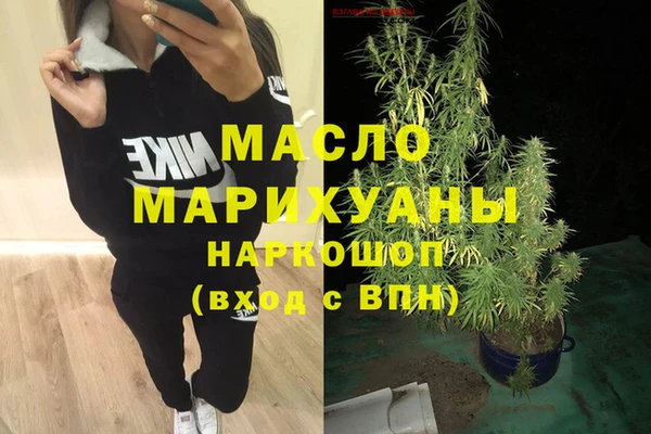 mdpv Аркадак