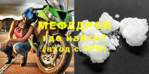 mdpv Аркадак