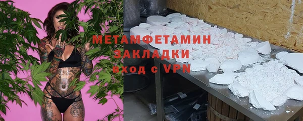 альфа пвп Армянск