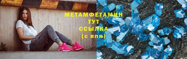 mdpv Аркадак