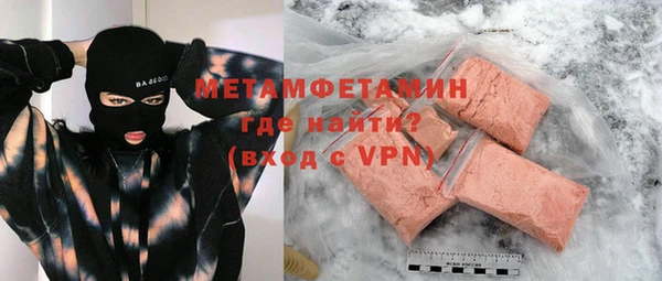 альфа пвп Армянск