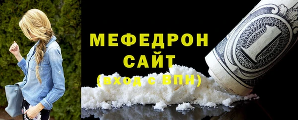 прущий лед Медногорск