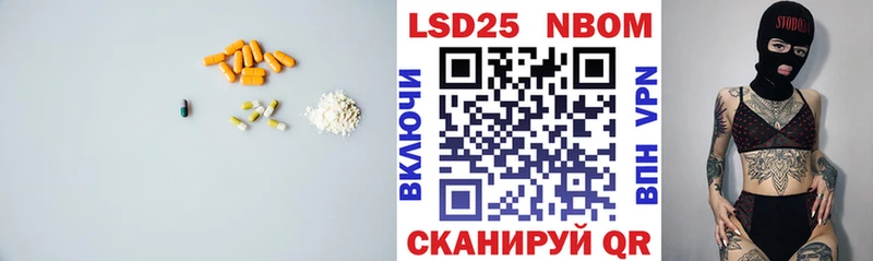 Лсд 25 экстази кислота Облучье