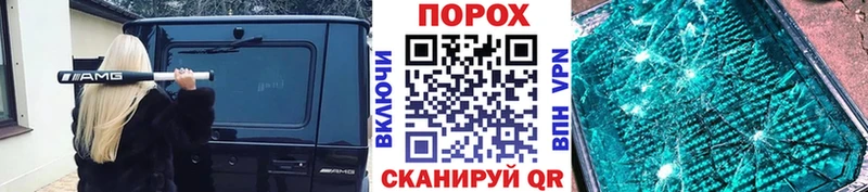 Первитин Декстрометамфетамин 99.9%  где купить   Облучье 