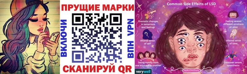 Марки 25I-NBOMe 1,5мг Облучье