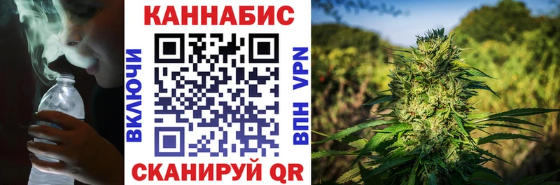 Марихуана Ganja Облучье